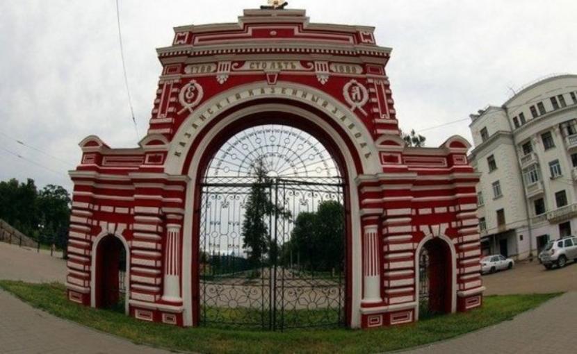 «Ростех» завладеет Казанским пороховым заводом 