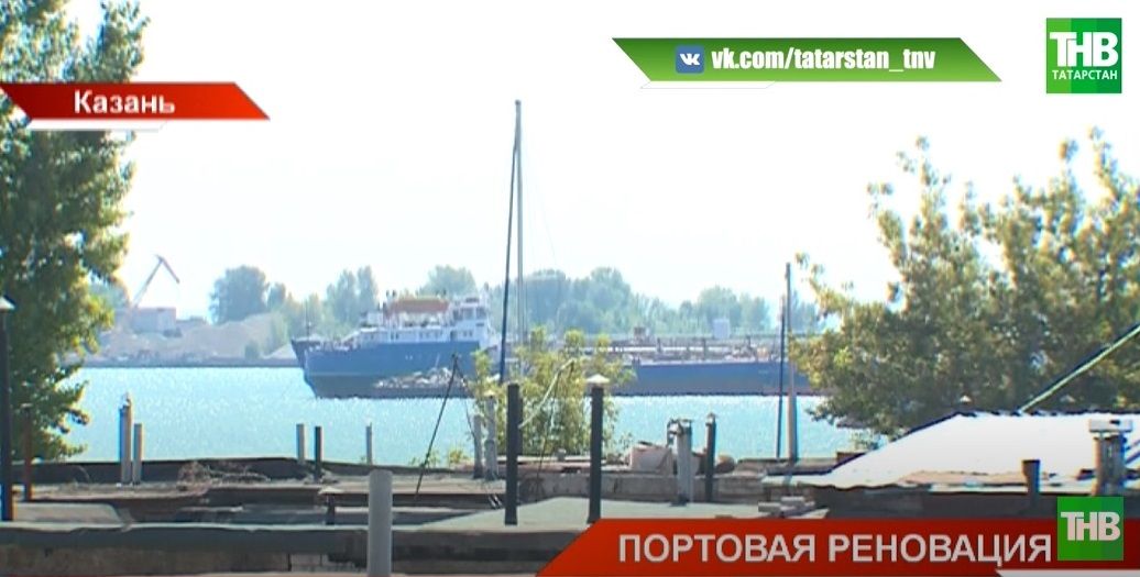 Набережная длиною в 9 км: в Казани изменят территорию Речного порта – видео