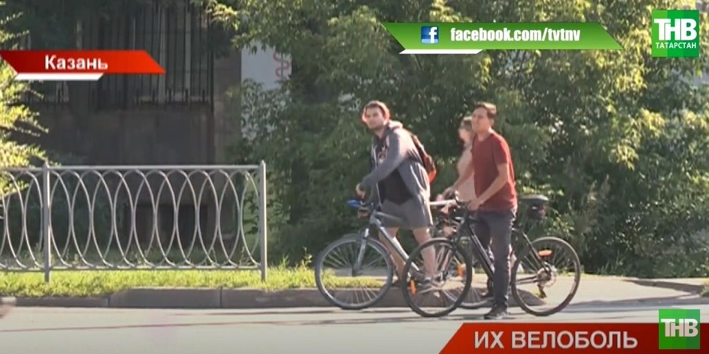 Казанские велосипедисты заявили об ущемлении своих прав - видео