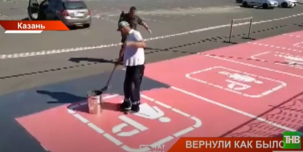 В Казани у ЦУМа ликвидировали «Женскую парковку» - видео
