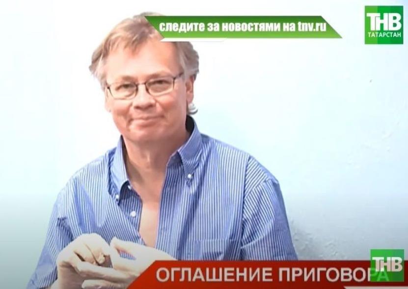 Экс-ректора КХТИ Германа Дьяконова осудили на семь с половиной лет