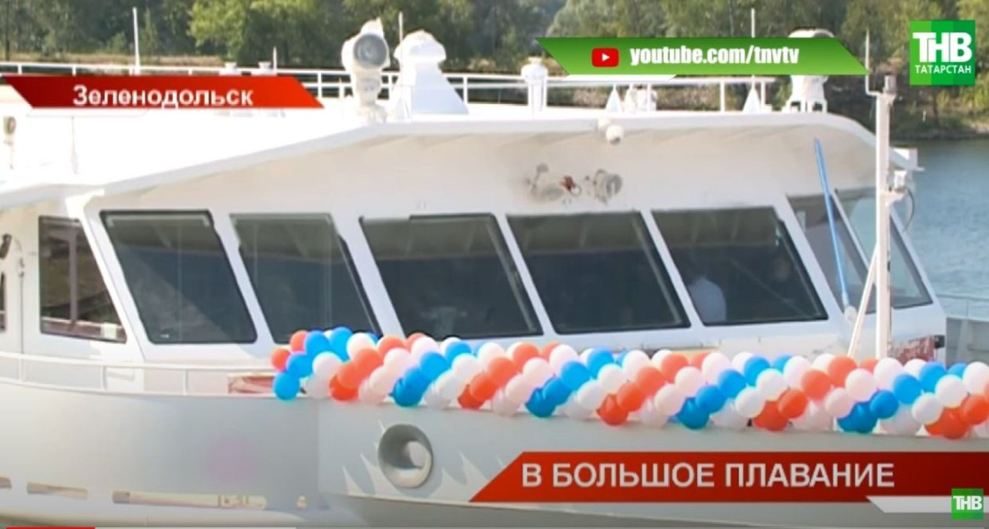 В Татарстане состоялся торжественный спуск на воду первого в России корабля, работающего на сжиженном газе