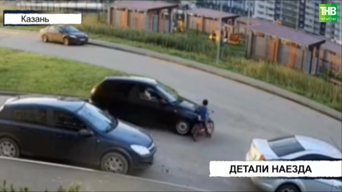 В Казани женщина сбила 8-летнего ребенка и скрылась с места происшествия