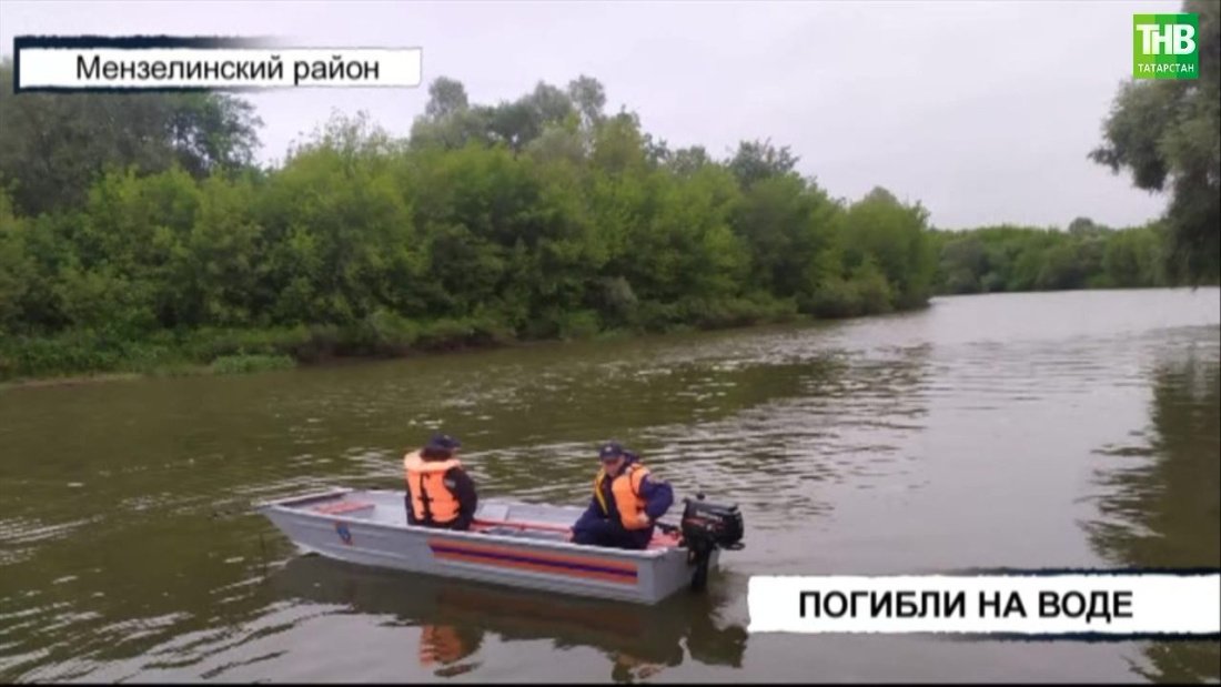 Двое мужчин утонули в Татарстане