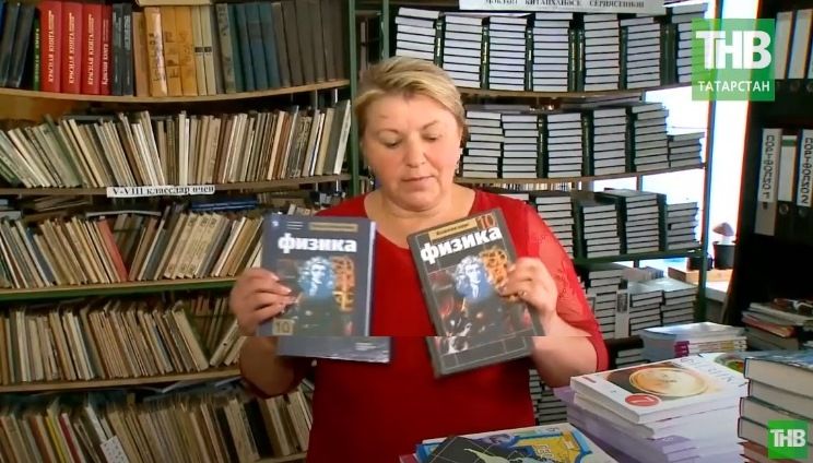 «Предмет на татарском, а учебник на русском»: появятся ли пособия на родном языке в Татарстане - видео