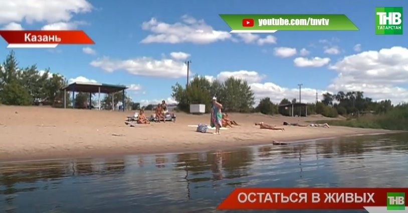 «Утонуло 67 человек»: инспекторы в Татарстане проверили безопасность на воде и суше – видео