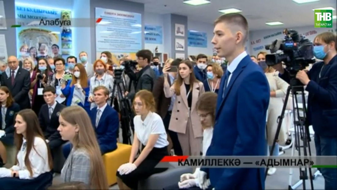 "Адымнар Алабуга" комплексы - Минтимер Шәймиев моннан 2 ел элек тәкъдим иткән белем бирү проекты
