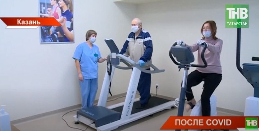 Поликлиники Татарстана начали принимать на реабилитацию первых пациентов, переболевших коронавирусом - видео
