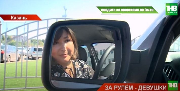 «Не хуже пилотов Формулы-1»: в Казани выбрали 20 лучших автоледи - видео