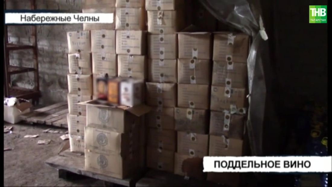 В Татарстане полицейские изъяли около 3000 литров поддельного алкоголя 