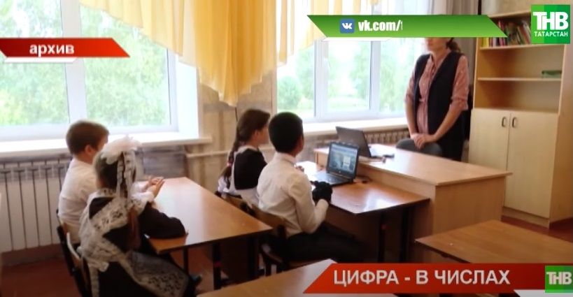 Более чем в 70-ти селах Татарстана появится высокоскоростной интернет - видео