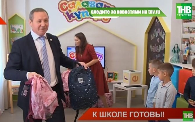 Агентство «Татмедиа» вручило детям татарстанских журналистов первые портфели – видео 