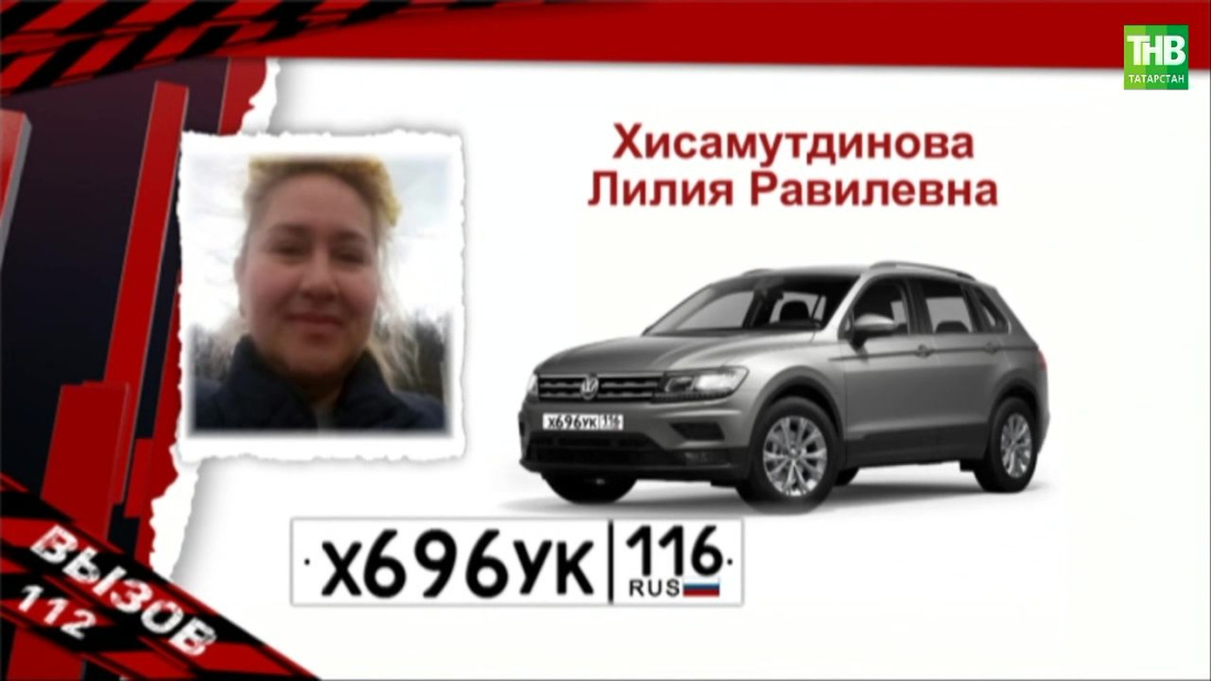 В Татарстане разыскивают пропавшую 49-летнюю женщину