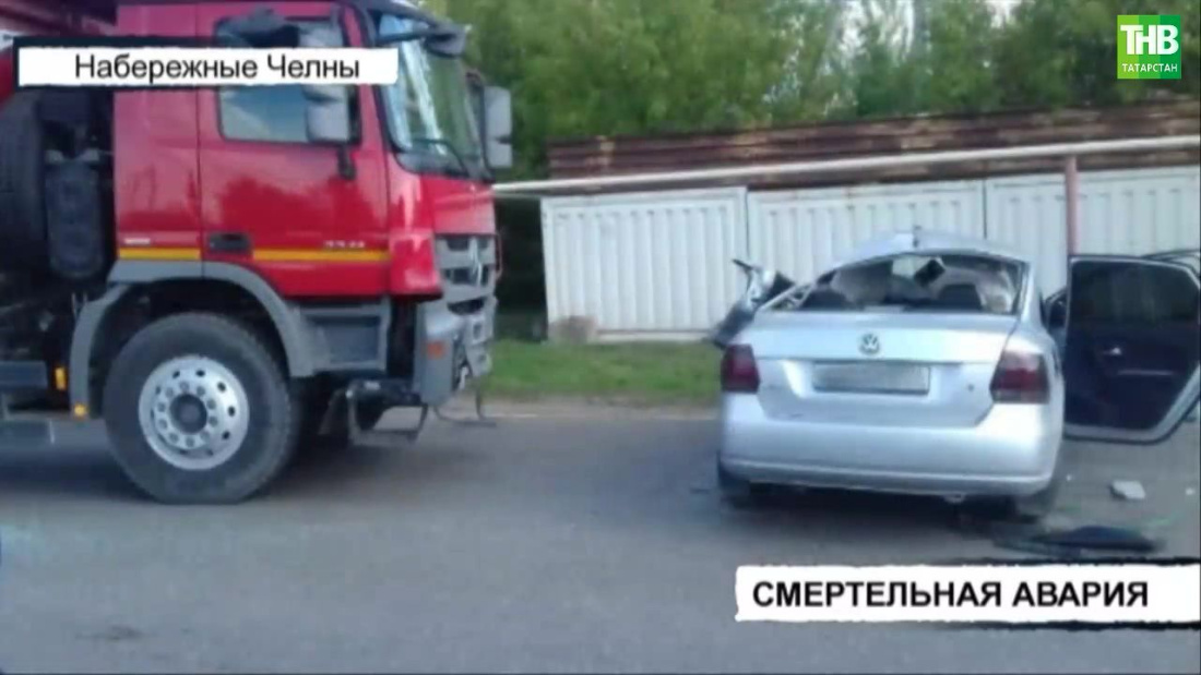В Татарстане скончался водитель легковушки после аварии тягачом