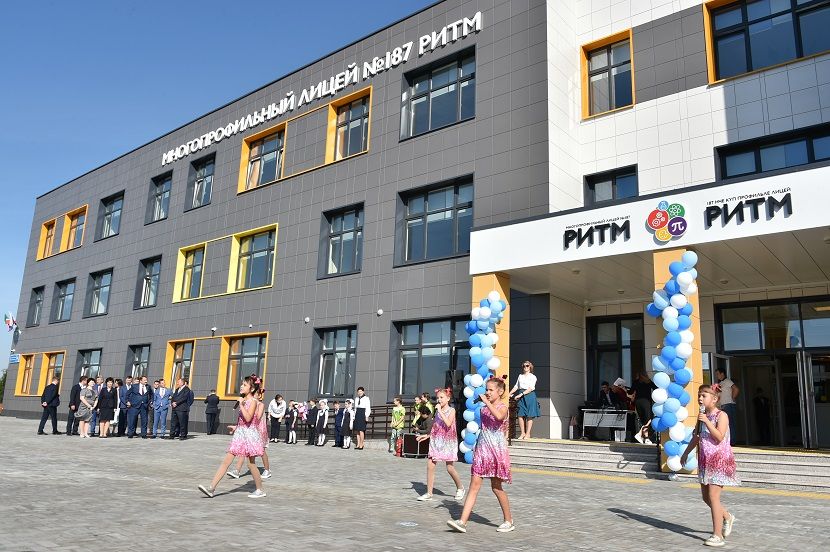 В Казани открыли многопрофильный лицей 