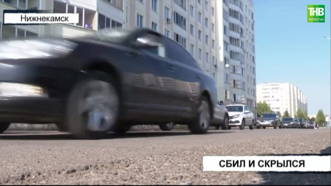 В Татарстане автомобилист сбил двух человек и скрылся