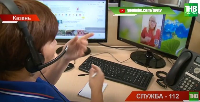 «Сурдопереводчик на 112»:  в Татарстане для спасения людей применяют современные технологии – видео
