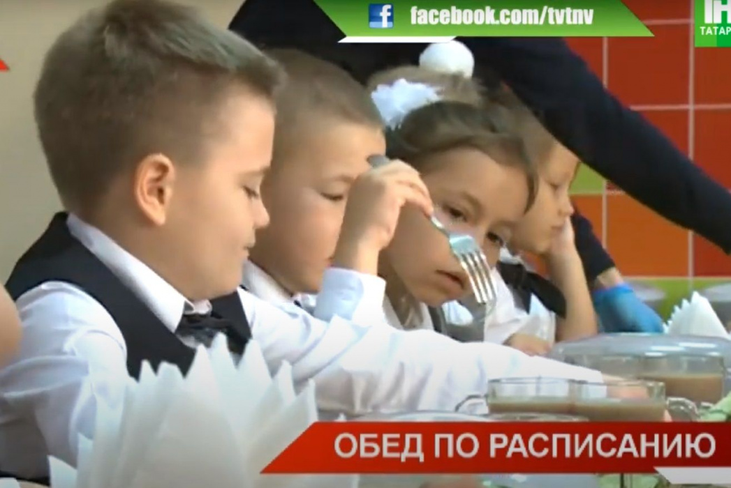«Бесплатные обеды»: как и чем в Татарстане кормят школьников начальных классов – видео 