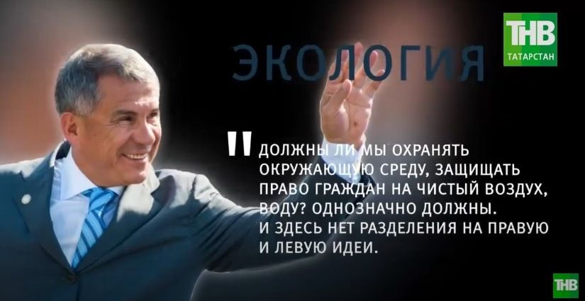«Идеология Татарстана»: как республика достигает успехов – видео