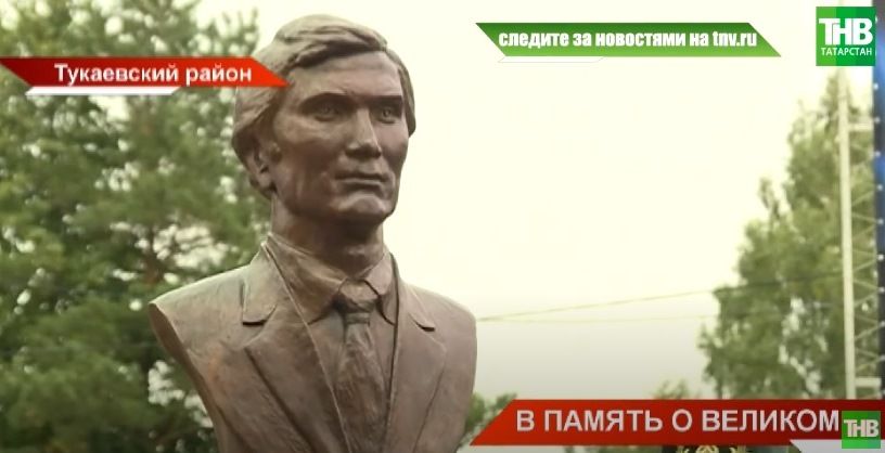 В Тукаевском районе открыли бюст легендарному татарскому певцу Ильхаму Шакирову – видео