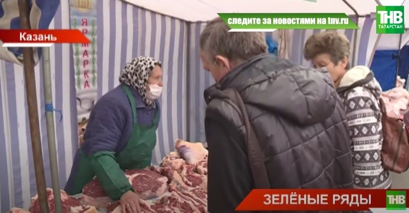 В Татарстане начались долгожданные сельхозярмарки – видео
