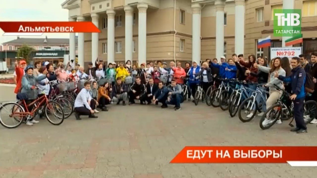 «На выборы на велосипедах»: активисты клуба «Колесо» приехали на избирательный участок 