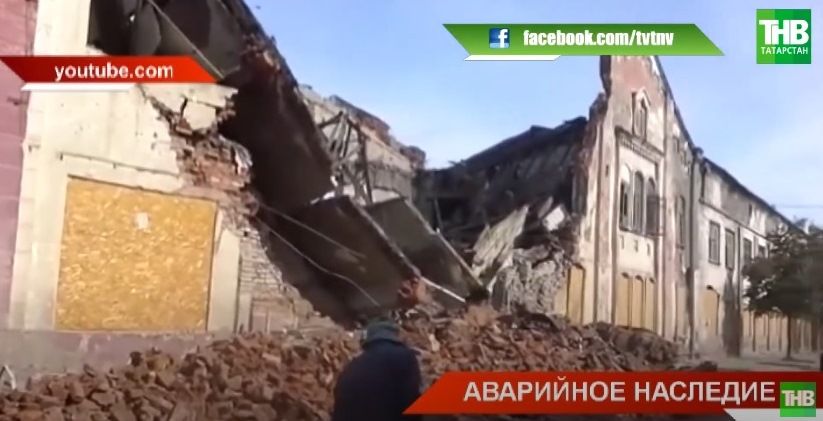 ЧП на Цеткина: стали известны новые подробности обрушения стены исторического здания в Казани - видео