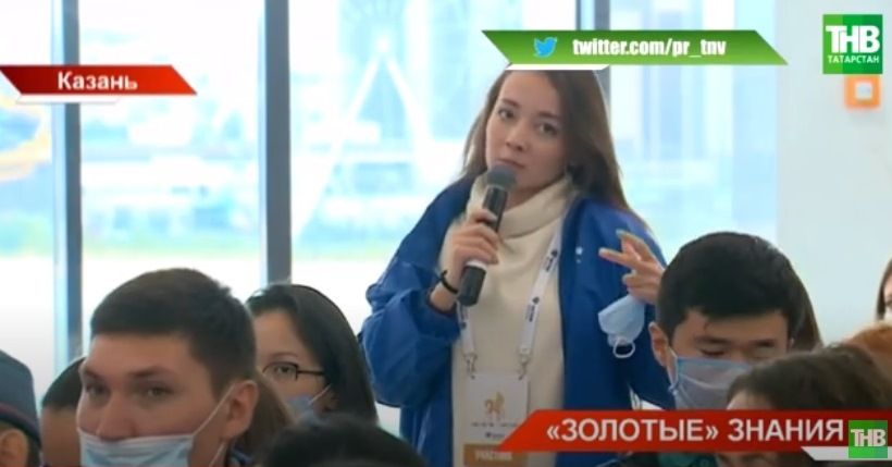 В Казани прошел молодежный форум «Золото тюрков» - видео