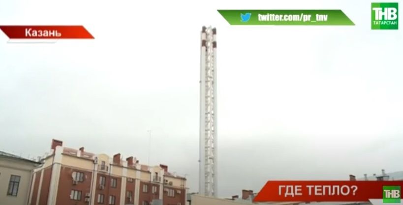 В Татарстане официально начался отопительный сезон - видео