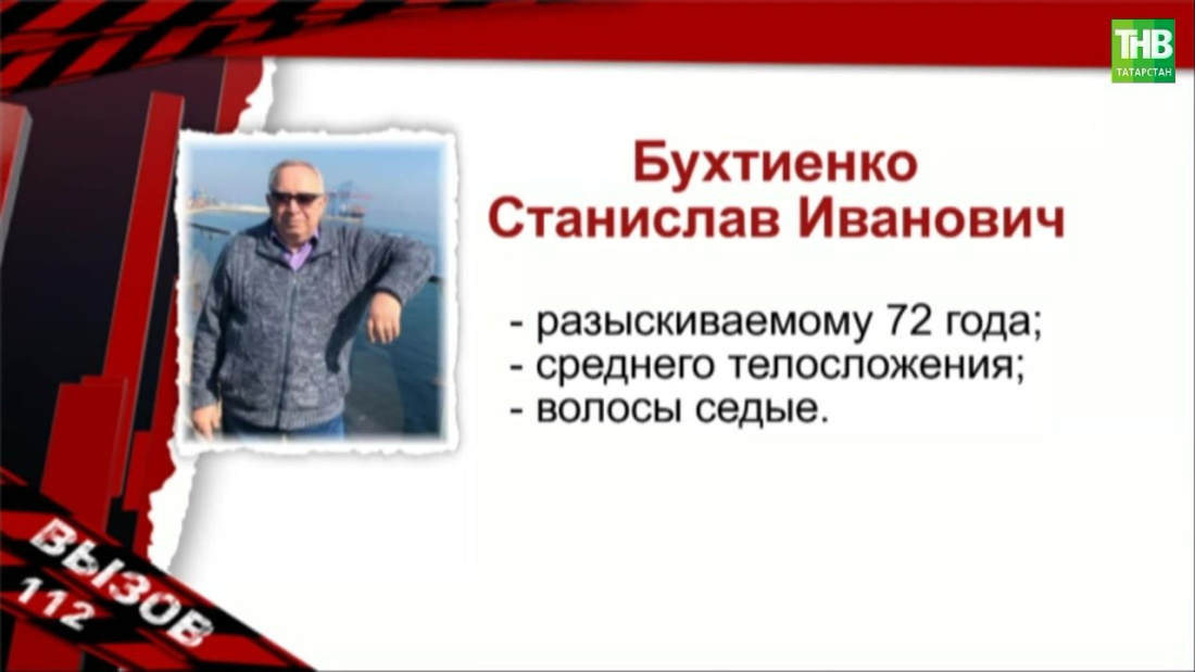В Татарстане объявлен в розыск бывший гендиректор завода