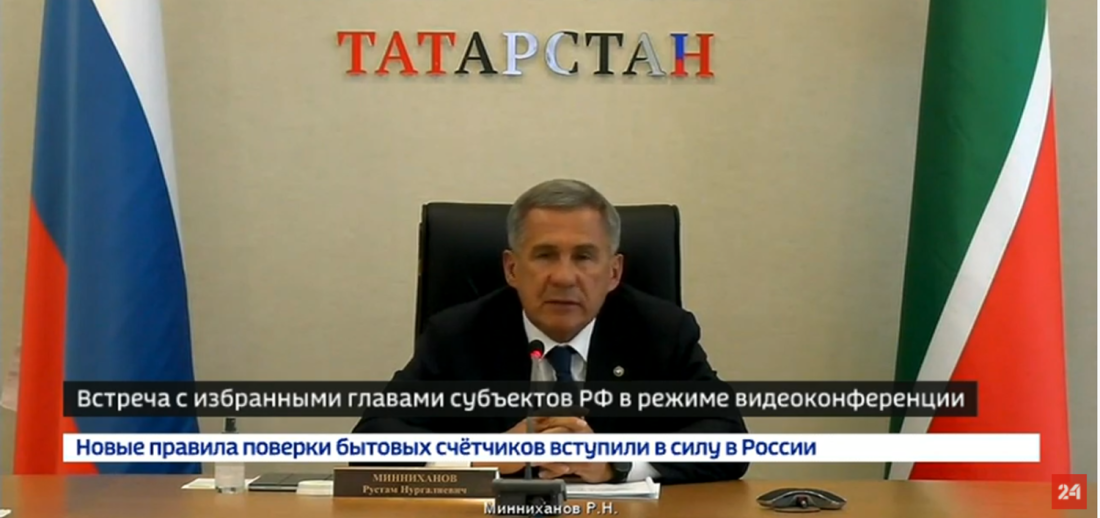 Минниханов заверил Путина, что Татарстан справится с любыми вызовами