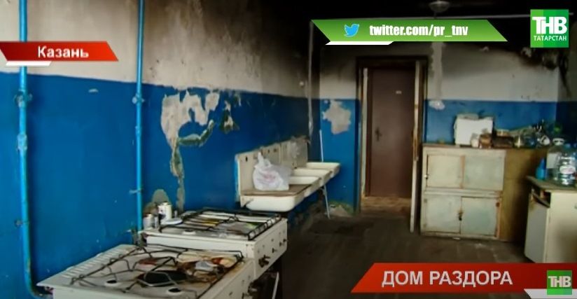 В Казани жители одного из домов по улице Назарбаева жалуются на аварийность и ветхость жилья - видео