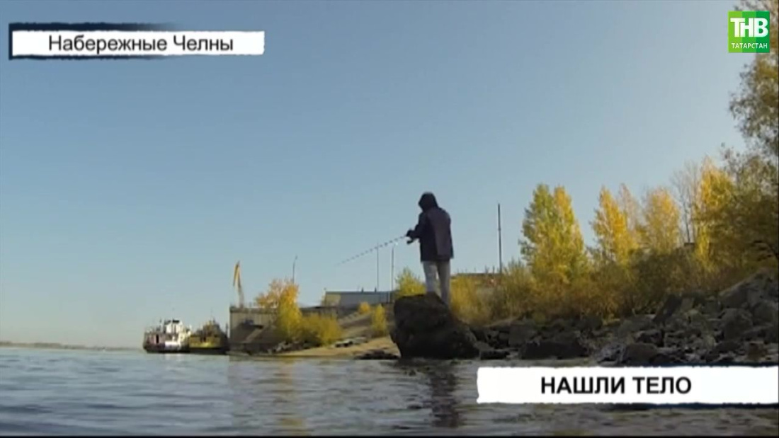 В Татарстане на реке Кама всплыло тело человека