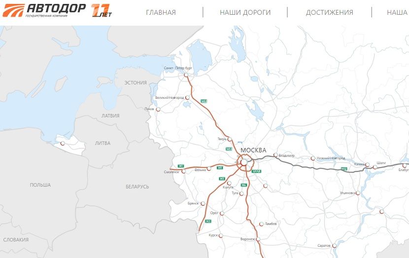 В «Автодоре» заявили об отсутствии утвержденного маршрута трассы Москва-Казань