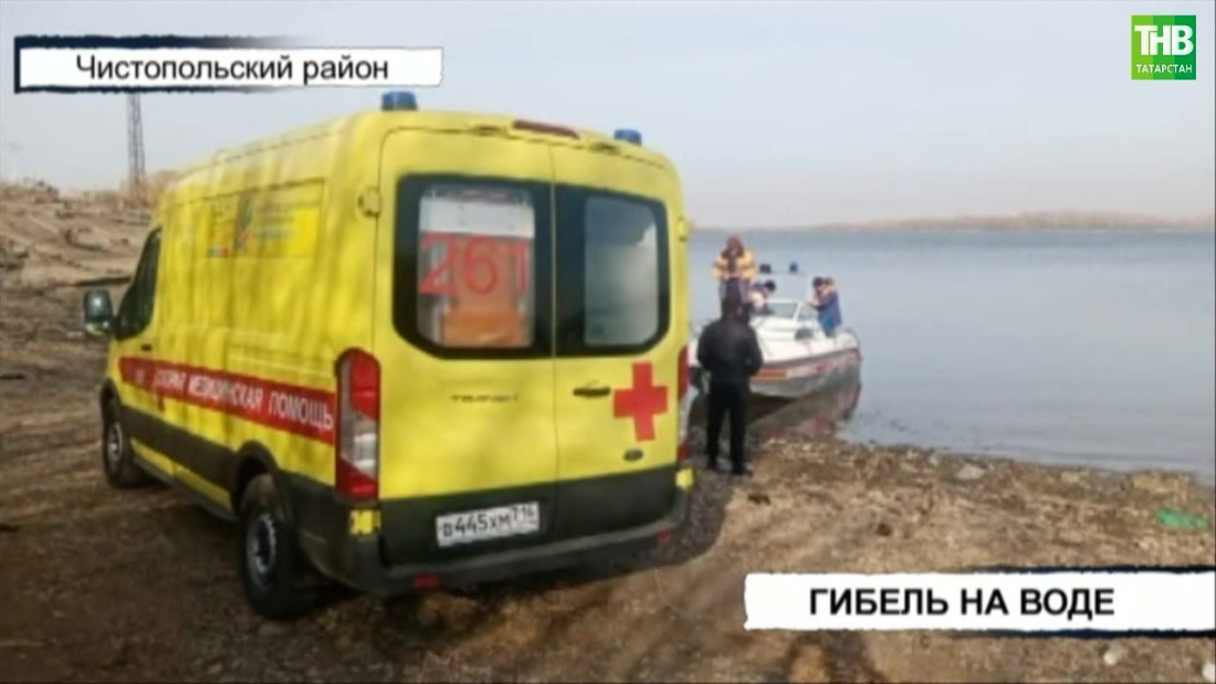 В Татарстане на реке Кама утонул пожилой мужчина