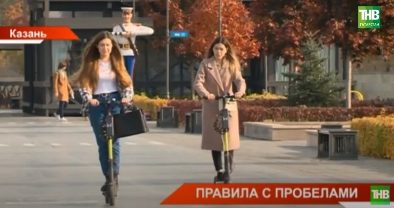 Автоинспекторы Татарстана опасаются электросамокатов, сигвеев и гироскутеров – видео