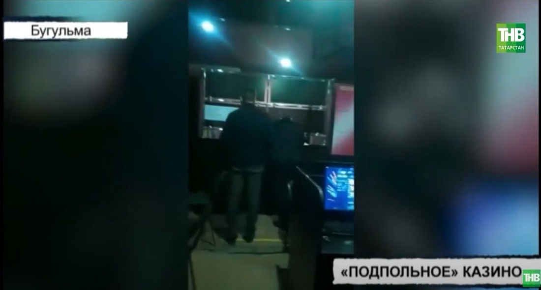 В Татарстане раскрыли два нелегальных казино
