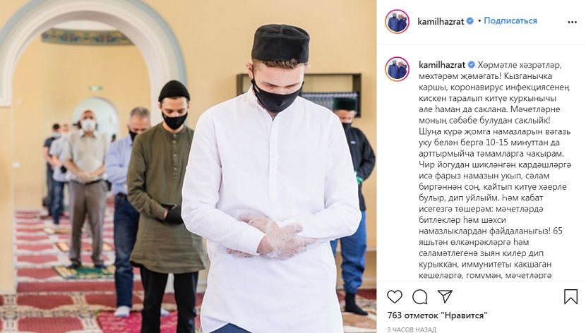 Муфтий Татарстана призвал имамов сократить пятничные молитвы
