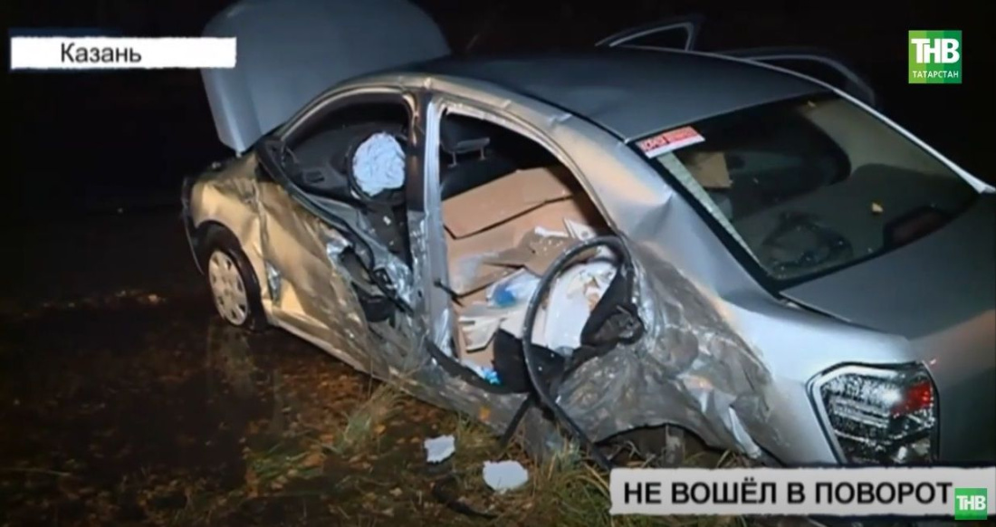 В Казани по вине пьяного водителя погиб человек - видео