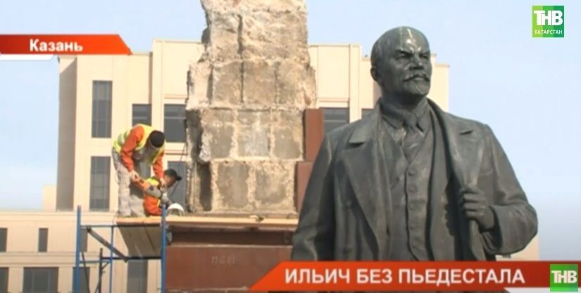 На площади Свободы в Казани снесли постамент, ранее занимаемый статуей Ленина