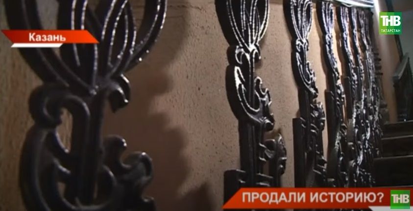 «Лестница раздора»: как блогер из Уфы купила лестницу за 650 тысяч и градозащитники Казани восстали против нее - видео
