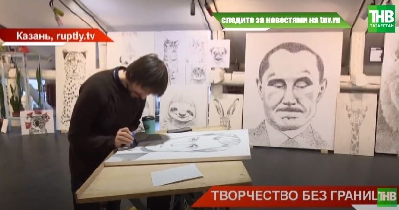 Казанский художник Вячеслав Зайцев создает картины из канцелярских скрепок - видео