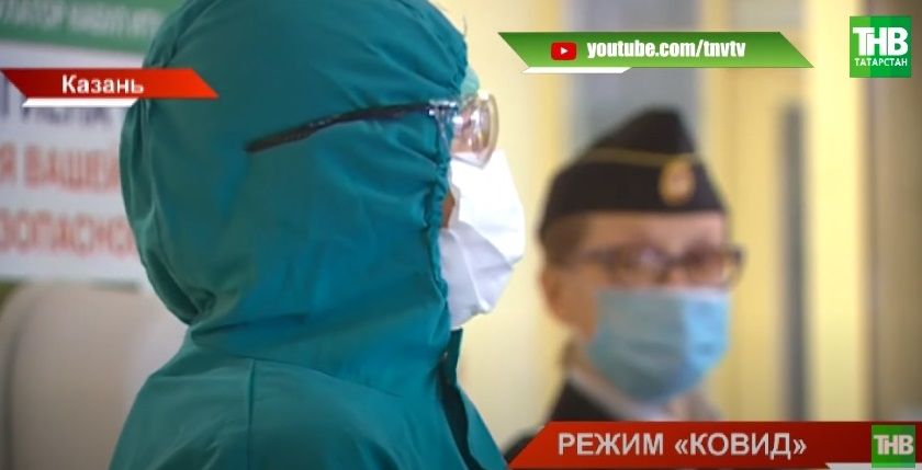 Эпидемиологи Татарстана: «Зима предстоит сложная ОРВИ и коронавирус не ослабнут» - видео