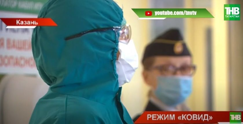 46 взрослых и один ребенок заразились коронавирусом в Татарстане за сутки