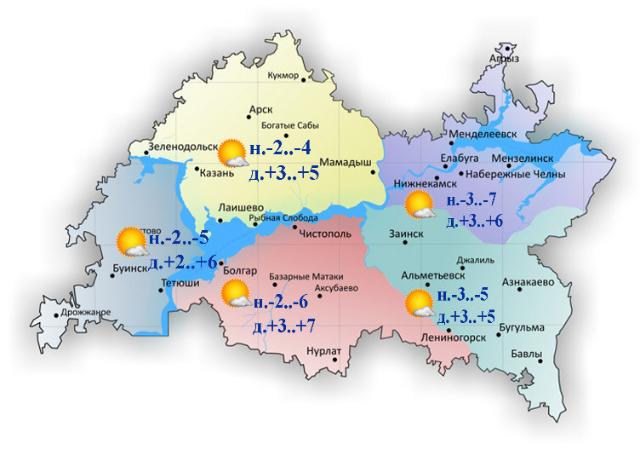 Морозную ночь и ясный день прогнозируют синоптики в Татарстане 29 октября 