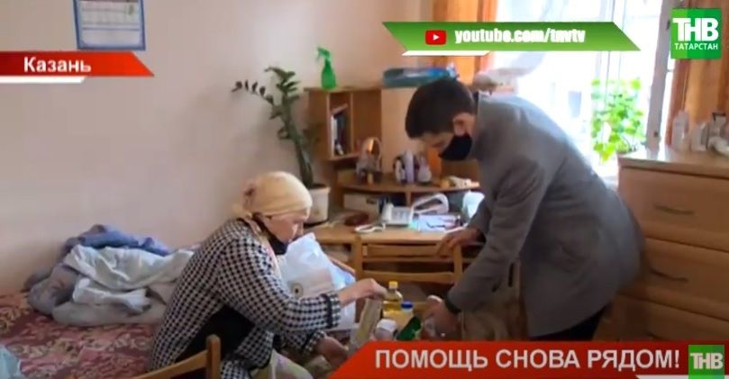 «Помощь рядом»: в Татарстане волонтеры возобновили помощь людям старше 65 лет – видео