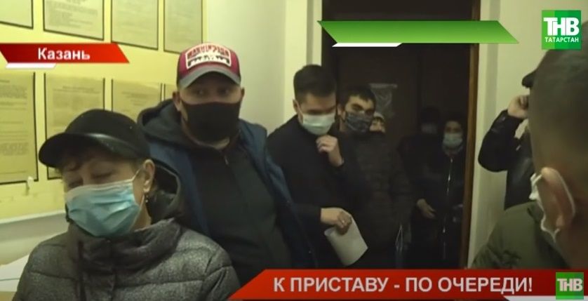 Татарстанцы в социальных сетях жалуются на огромные очереди к судебным приставам – видео