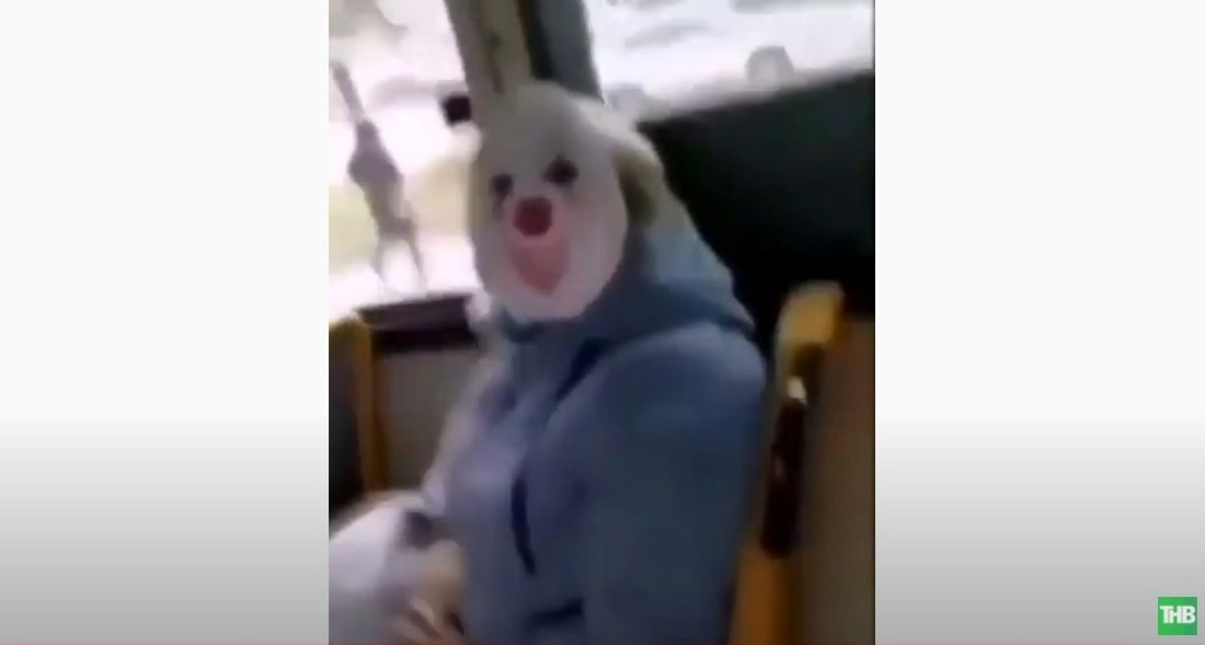 В Татарстане пассажирка трамвая надела маску клоуна - видео