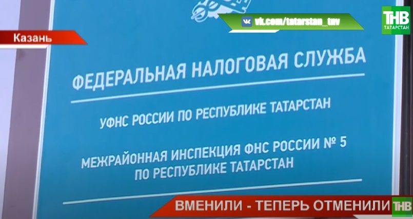 «Без «вменёнки»: как переживет отмену ЕНВД 50 тысяч предпринимателей Татарстана - видео