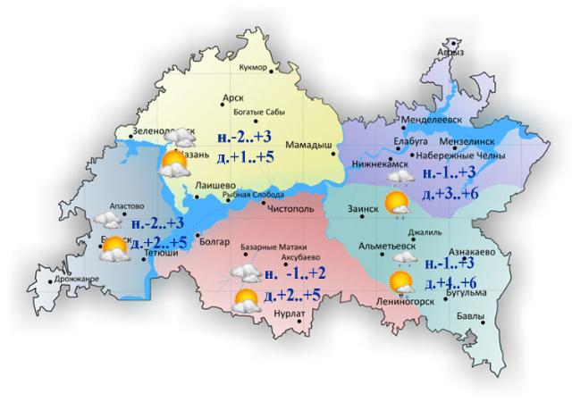 Ночью и утром 5 ноября на дорогах Татарстана образуется гололед